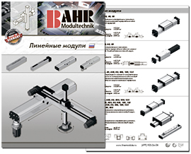  "  Bahr"